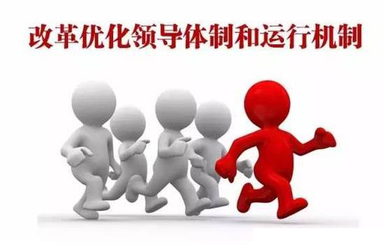 醫(yī)院/企業(yè)成功導(dǎo)入精益（5S/6S）管理的四個關(guān)鍵條件