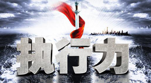 醫(yī)院/企業(yè)成功導(dǎo)入精益（5S/6S）管理的四個關(guān)鍵條件