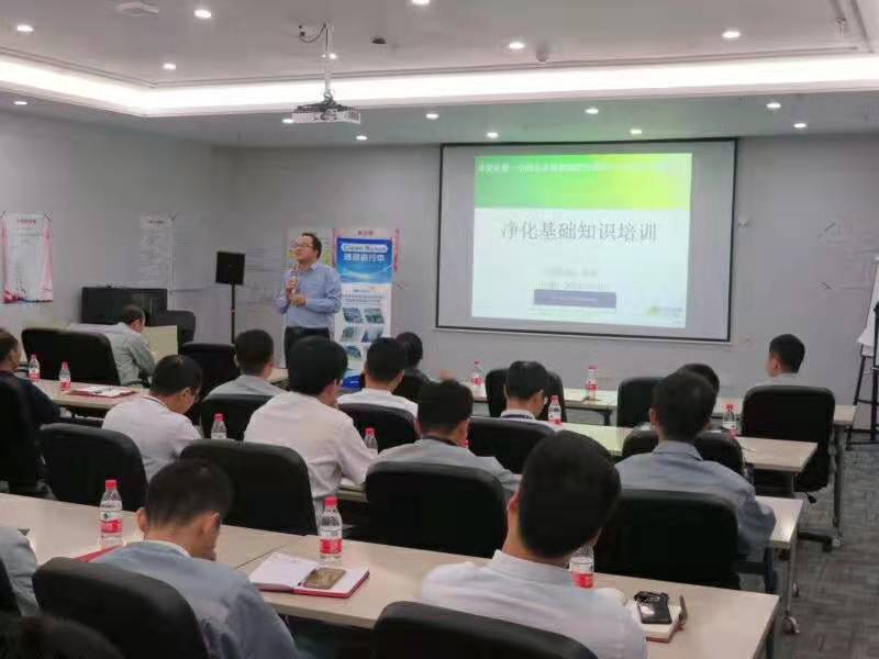 浙江愛旭太陽能科技精益TPM第三期輔導(dǎo)