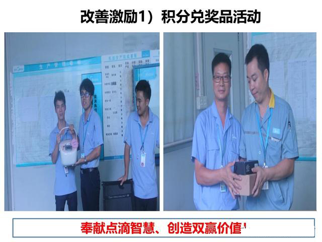 「揭秘精益金字塔」精益流程 杜絕6大浪費(fèi)設(shè)備創(chuàng)效的TPM管理體系