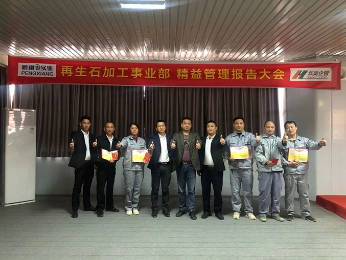 6S管理3個樣板區(qū)頒發(fā)了獎狀和獎金