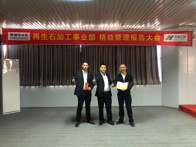 6S管理3個樣板區(qū)頒發(fā)了獎狀和獎金