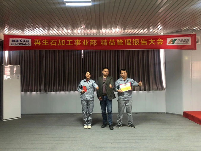 6S管理3個樣板區(qū)頒發(fā)了獎狀和獎金