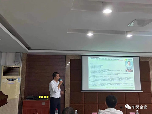 華昊企管丁老師主持賽邦績效管理項目啟動大會