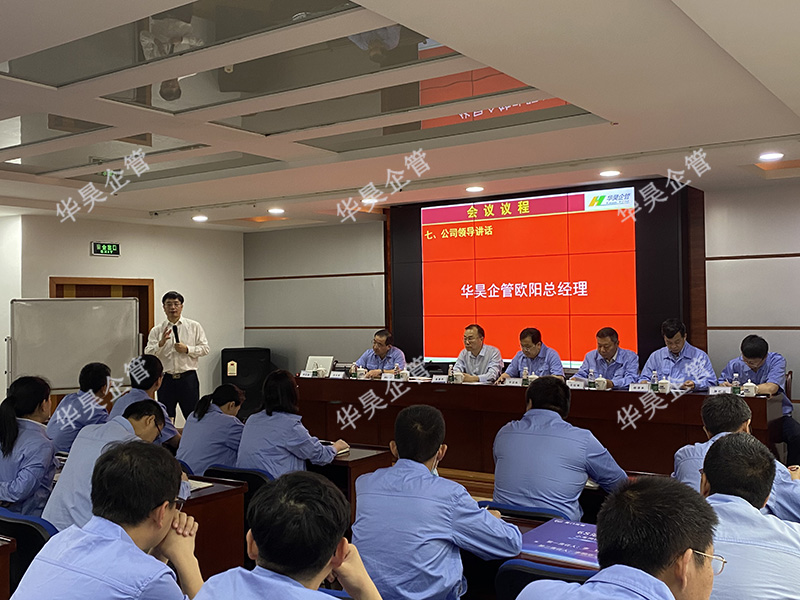 祝賀中國(guó)船舶七二五所 廈門雙瑞精益制造管理項(xiàng)目啟動(dòng)