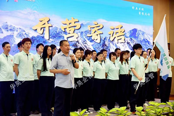 祝賀客戶正大青春寶2021年度精益管理大會(huì)圓滿召開