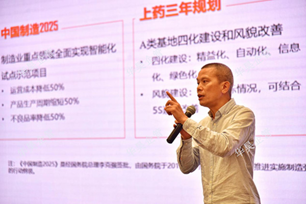 祝賀客戶正大青春寶2021年度精益管理大會(huì)圓滿召開