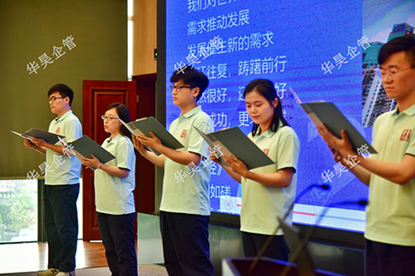 祝賀客戶正大青春寶2021年度精益管理大會(huì)圓滿召開