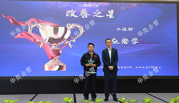 祝賀客戶正大青春寶2021年度精益管理大會(huì)圓滿召開