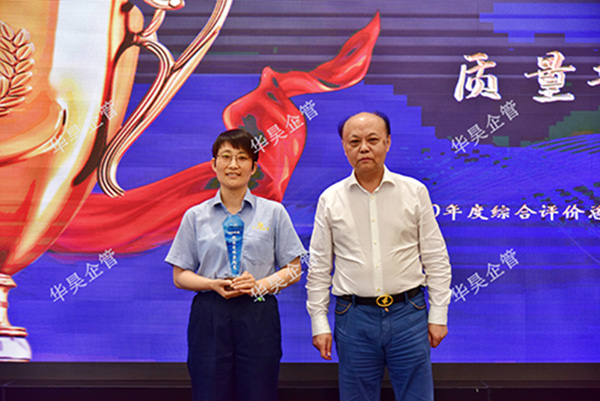 祝賀客戶正大青春寶2021年度精益管理大會(huì)圓滿召開