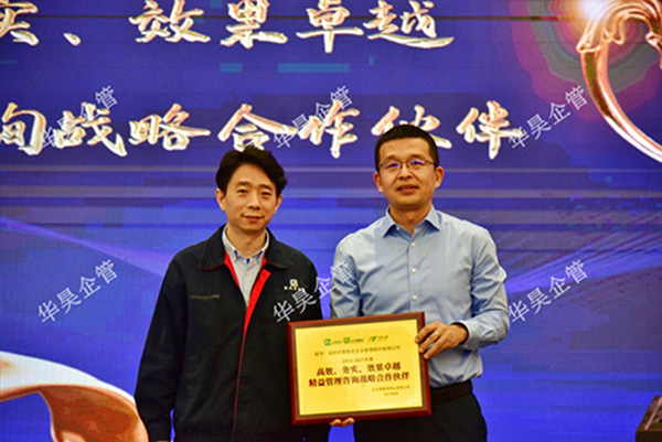 祝賀客戶正大青春寶2021年度精益管理大會(huì)圓滿召開
