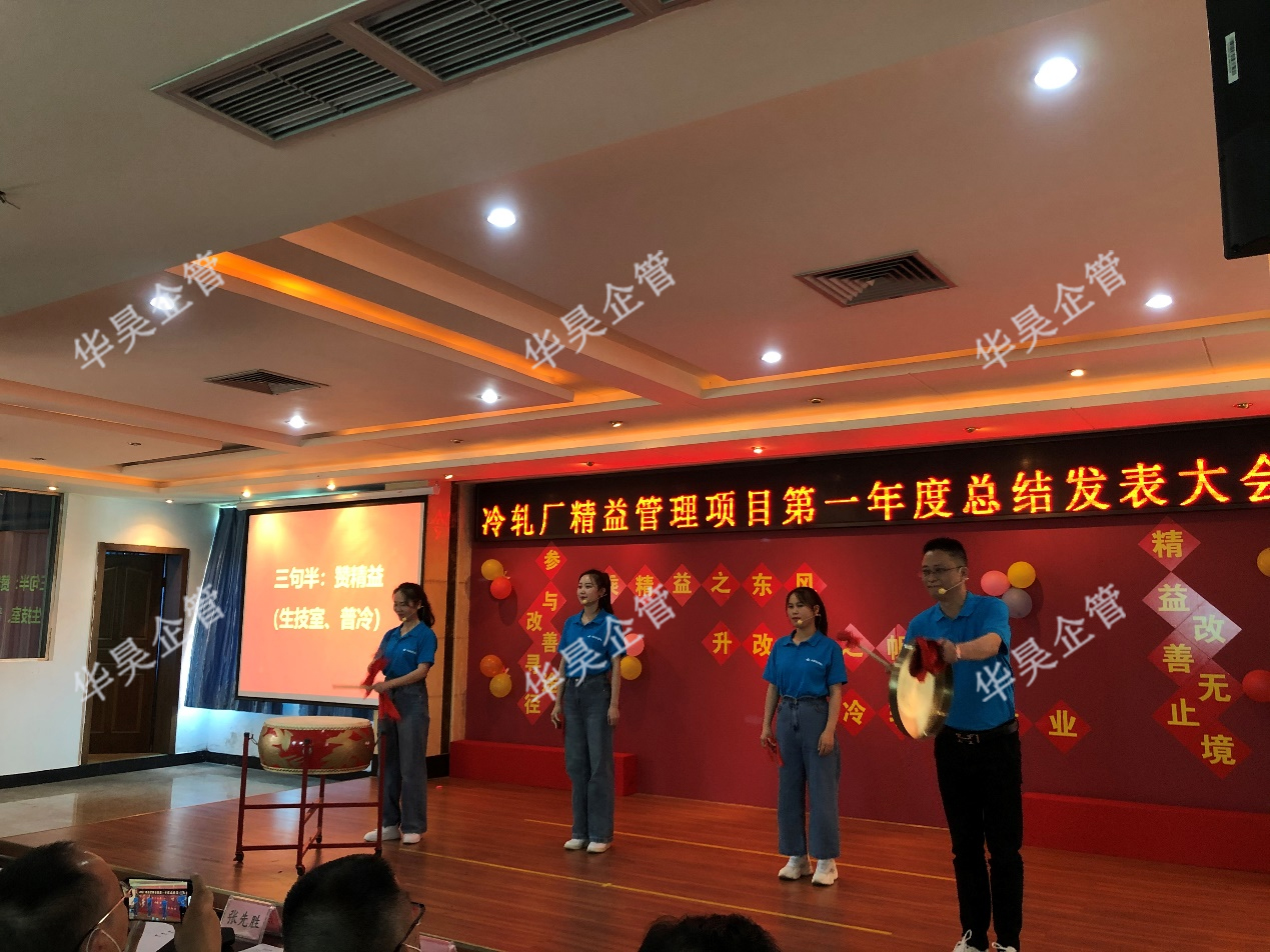 攀鋼釩冷軋廠——乘精益之東風(fēng)，升改善之帆