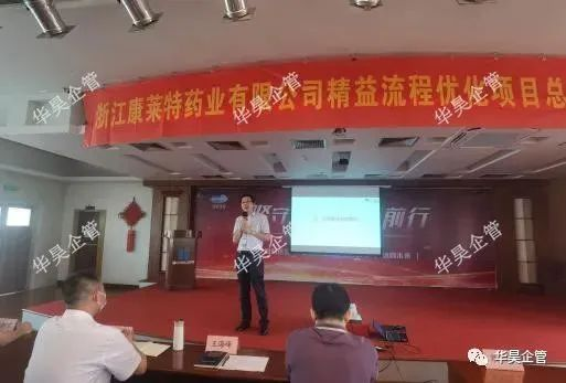 流程優(yōu)化項目