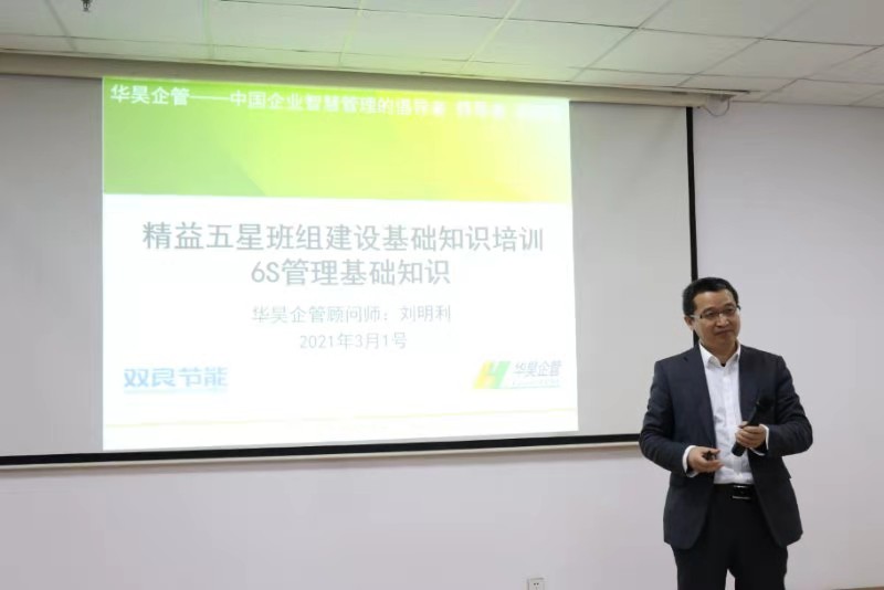 現場5S管理10種解決方案