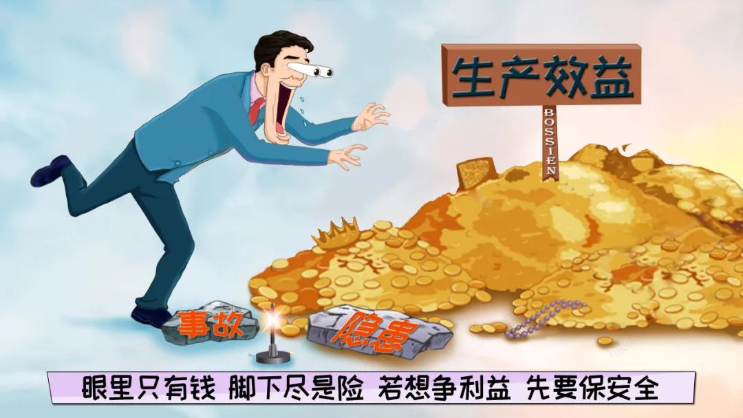 班組長，掌握這五個(gè)方法，想不做好班組安全管理工作都難