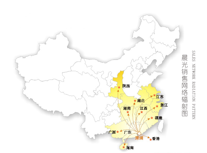 銷(xiāo)售網(wǎng)絡(luò)輻射圖1.jpg
