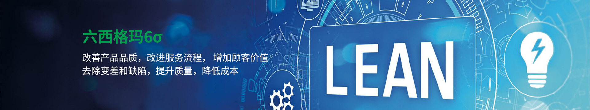 華昊企管介紹