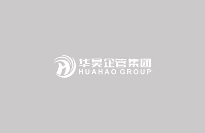 祝賀東鵬飲料 精益管理項目正式啟動